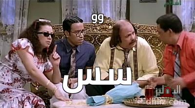 ميم من فيلم قصة الحي الشعبي