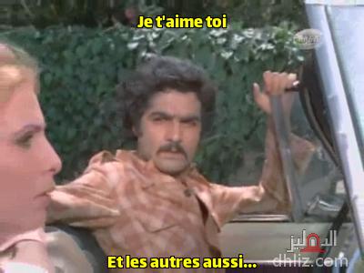 Meme from film: Al-7esab Ya Mademoiselle: Fekry Abaza - Zizi Al-Badrawy
