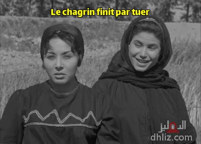 Meme from film: Baheya: Esmat Mahmoud - Lobna Abdel-Aziz