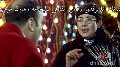 ميم من فيلم اللمبي