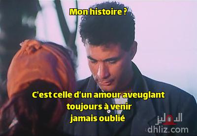ميم من فيلم: الراعي.. والنساء: أحمد زكي