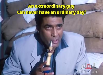 ميم من فيلم: أبو الدهب: أحمد زكي
