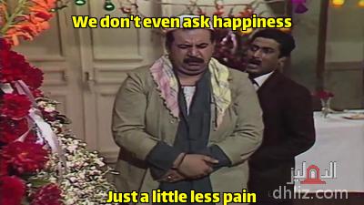 ميم من مسلسل: هو وهي: أحمد زكي - محمد التاجي