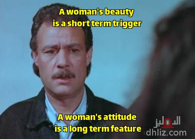 Meme from film: 3antar Zamano: Farouq Al-Fishawi