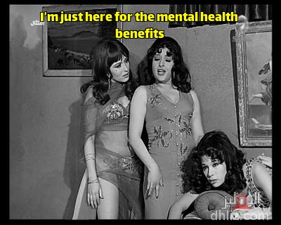 Meme from film: Emtethal: Amira - Laila Gamal - Magda Al-Khatib