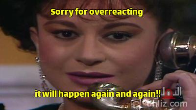 Meme from series: Layaly Al-7elmeya 3: Somaya Al-Alfy