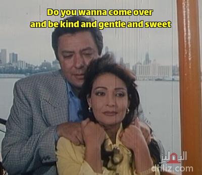 Meme from film: Al-Mohemma: Taiseer Fahmy - Hesham Abdel-Hamid