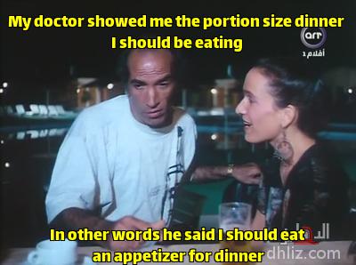 Meme from film: Al-Hob Fi Taba