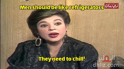 Meme from series: Al-Bakheel Wa Ana: Mervat Al-Shennawy
