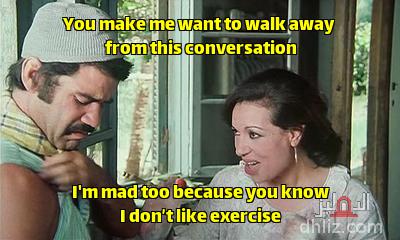 Meme from film: 3awdat Al-Ibn Al-Dal: Ragaa Hussein - Saied Aly Kowairat