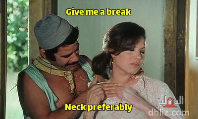 Meme from film: 3awdat Al-Ibn Al-Dal: Ragaa Hussein - Saied Aly Kowairat