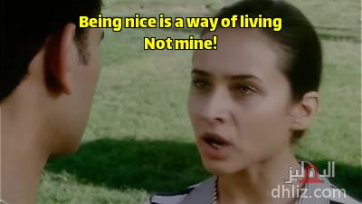 Meme from film: Enta 3omry