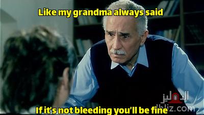 Meme from film: Enta 3omry