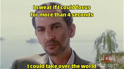 Meme from film: Enta 3omry: Hesham Selim