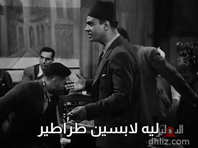 ميم من فيلم: سي عمر: محمد السباعي