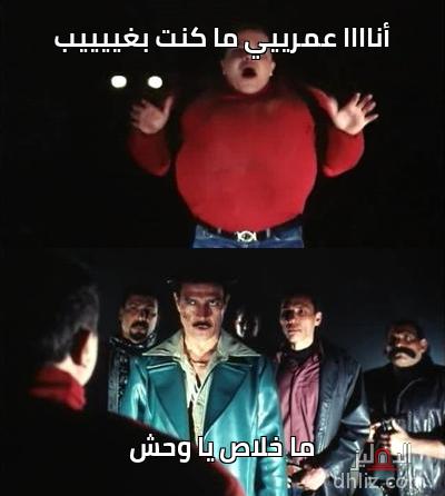 أشهر 150 كوميك ساخر في 2014 مصر العربية
