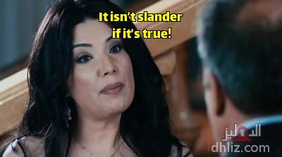 Meme from film: 7aflet Montasaf Al-Leil: Abir Sabry