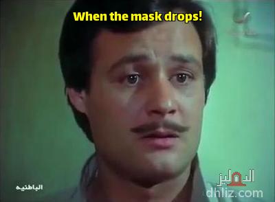 Meme from film: Al-Batneya: Farouq Al-Fishawi