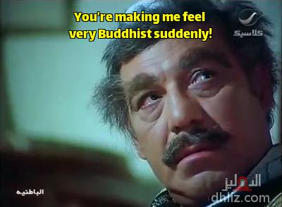 Meme from film: Al-Batneya: Farid Shawqi