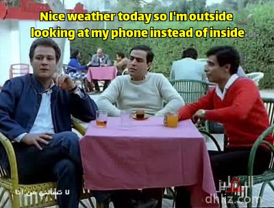 Meme from film: La Tas2alny Man Ana..: Ahmad Nabil - Farouq Al-Fishawi