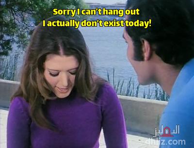 Meme from film: Emra2a Saye2at Al-Som3a: Mahmoud Yassine - Shams Al-Baroudy