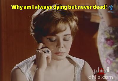 Meme from film: Al-7aqiqa Al-3areya: Magda