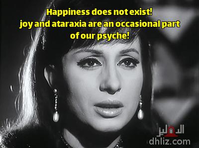 Meme from film: Sareq Al-Ma7faza