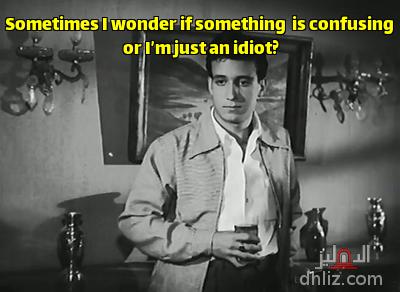 Meme from film: Fe Se7etak: Mamdouh Kamel