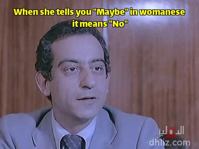 ميم