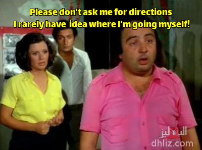 Meme from film: Al-Karnak: Younes Shalaby - Nour Al-Sharif - Soad Hosny