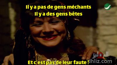 Meme from film: Raya.. Wa Sakina: Nagwa Sultan