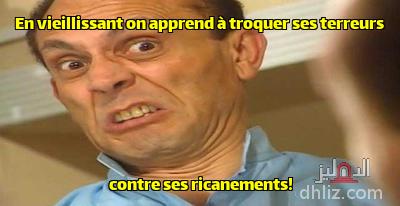 Meme from series: Yawmeyat Wanis 1: Muhammad Soubhy