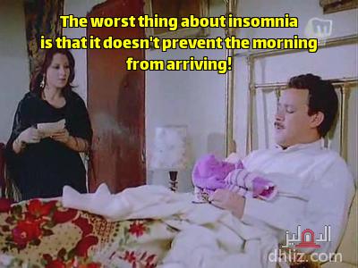 Meme from film: Al-Awghad: Farouq Al-Fishawi - Poussi