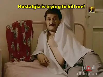 Meme from film: Meshwar 3omar: Farouq Al-Fishawi