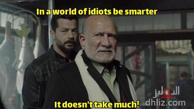 Meme from series: La7m Ghazal: Sherif Salama - Ahmad Khalil