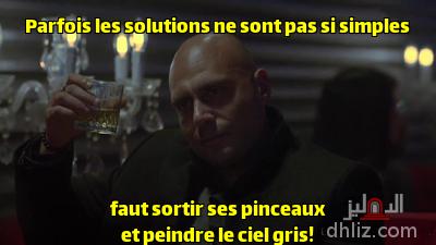 Meme from series: La7m Ghazal: Walid Fawaz