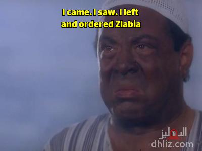 ميم من فيلم: يا تحب يا تقِب: المنتصر بالله
