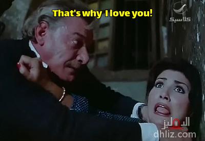 ميم من فيلم: فقراء لا يدخلون الجنة: عبد الغني ناصر