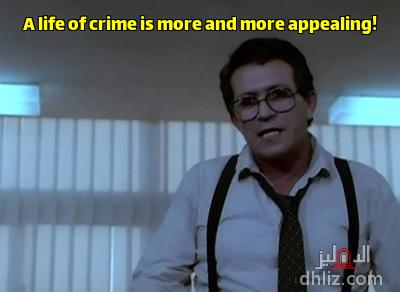 ميم من فيلم: السادة الرجال