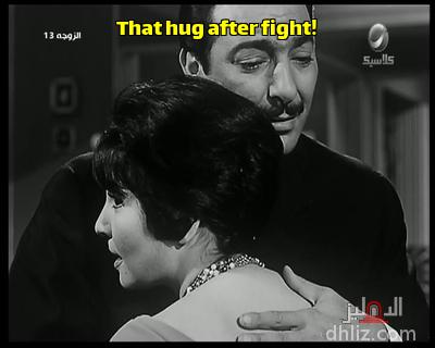 ميم من فيلم: الزوجة 13: رشدي أباظة - شادية