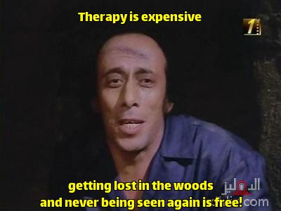 Meme from film: Wara2 Al-Shams