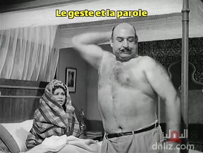 Meme from film: Na7no La.. Nazra3 Al-Shouk: Adly Kasseb - Karima Mokhtar