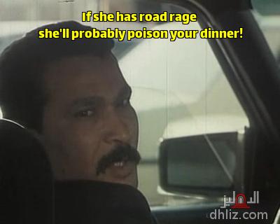 Meme from film: Ana Wa Anta.. Wa Sa3at Al-Safar