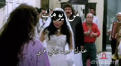 ميم من فيلم حاحا وتفاحة