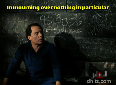 ميم