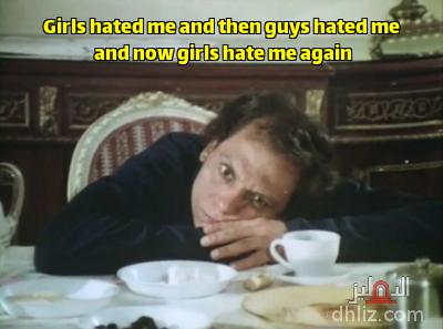 Meme from film: Ragab Fawq Safee7 Sakhen: Adel Imam