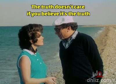 Meme from film: Wa7da Be Wa7da: Adel Imam - Mervat Amin
