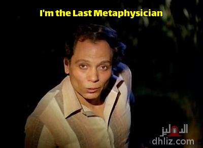 Meme from film: Al-Ga7eem: Adel Imam