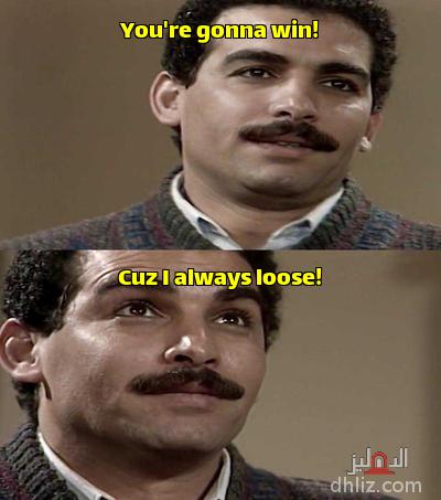 Meme on Dhliz