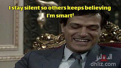 Meme from series: Al-Mal Wal-Banoun 1: Ibrahim Yousry